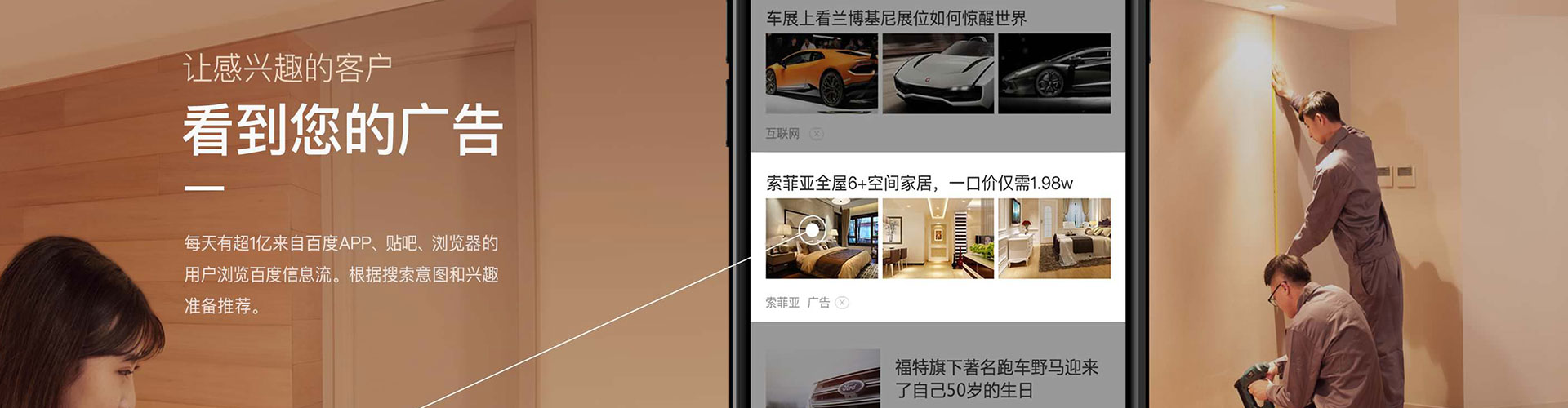 靖西百度竞价赚钱