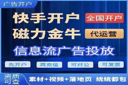 竞价SEM托管策略：助力企业快速成长
